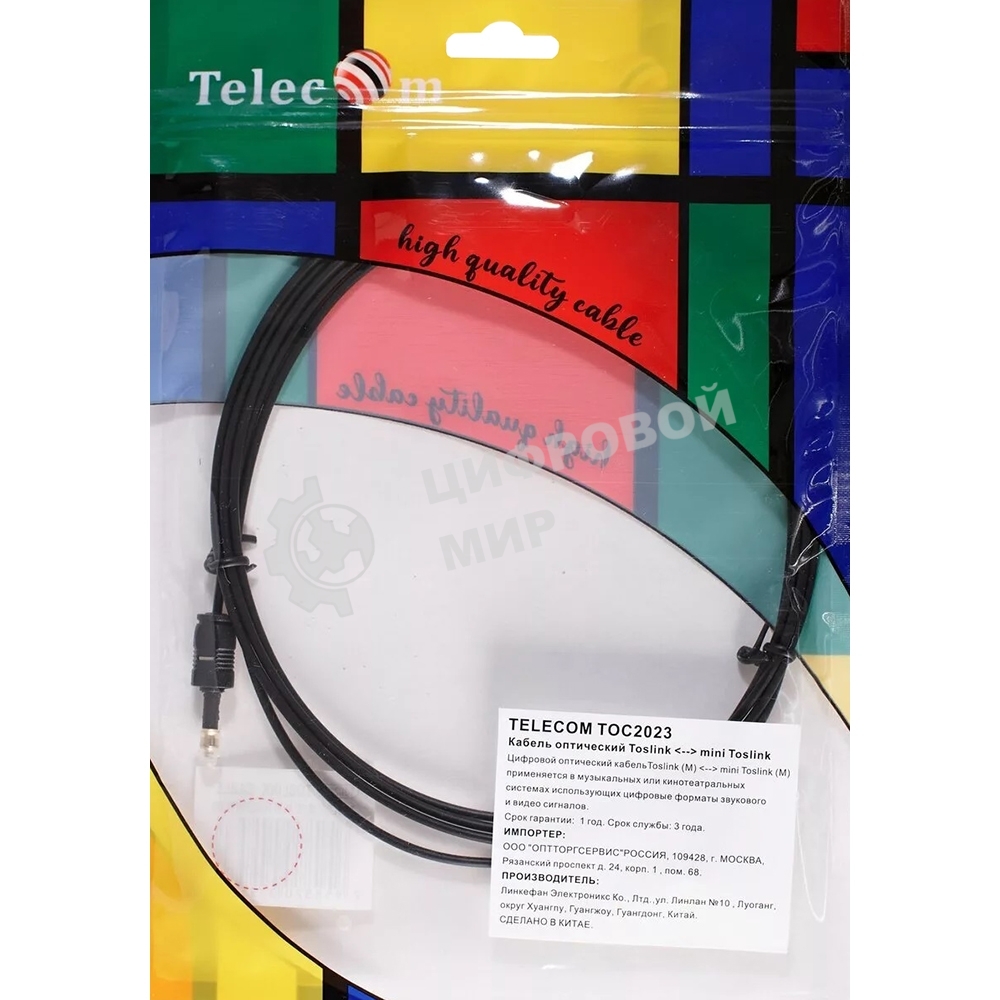 Оптический кабель (Toslink)-M -- >(Toslink)-miniM,2m, Telecom TOC2023-2M