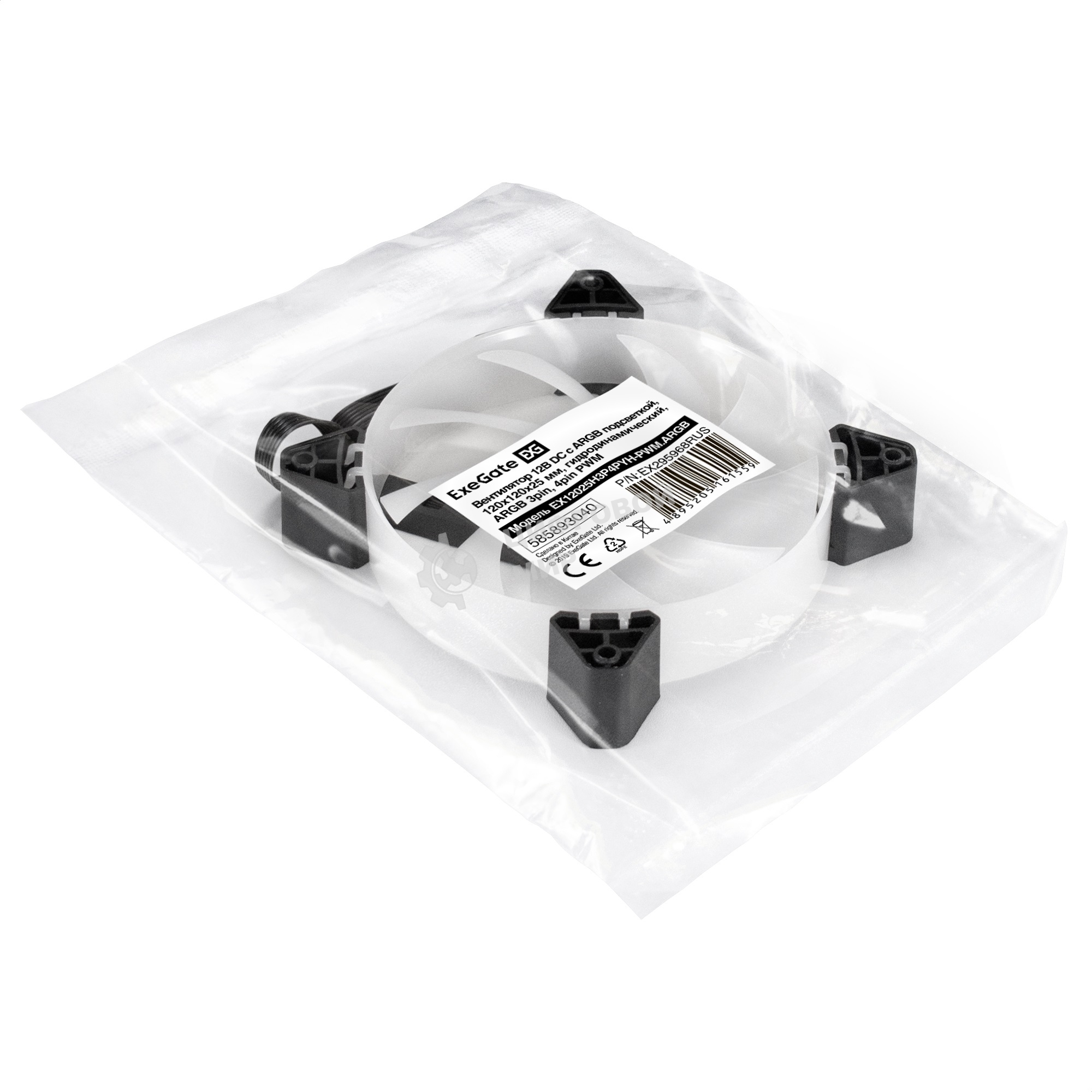 Вентилятор для корпуса ExeGate EX12025H3P4PYH-PWM.ARGb черный/белый, 120 мм, 1800 об/мин, 26 дБ, 4 pin