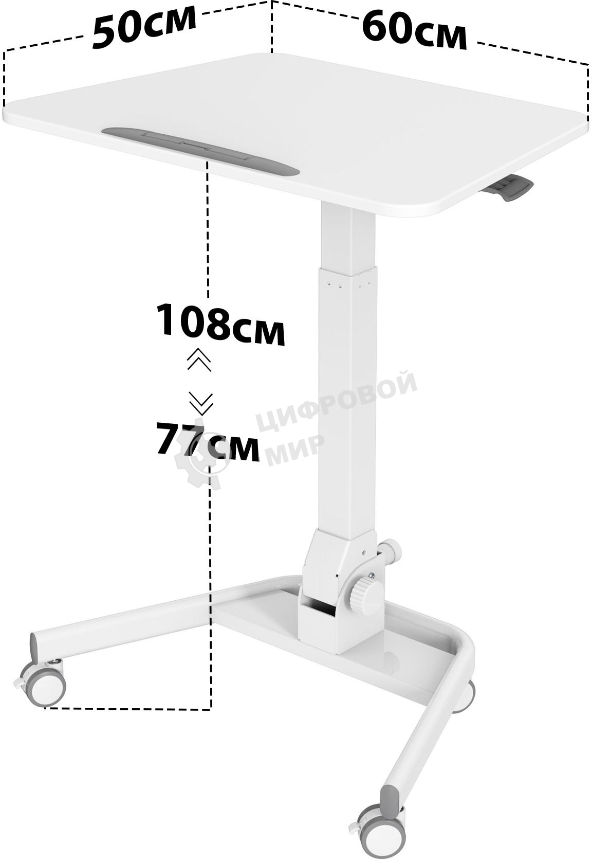 Стол для ноутбука Cactus VM-FDS109 столешница МДФ белый 73x50x108см (CS-FDS109WWT)