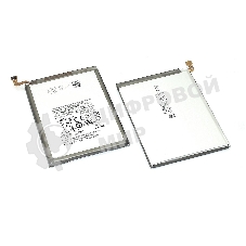 Аккумуляторная батарея EB-BG580ABN для Samsung SM-M205 Galaxy M20
