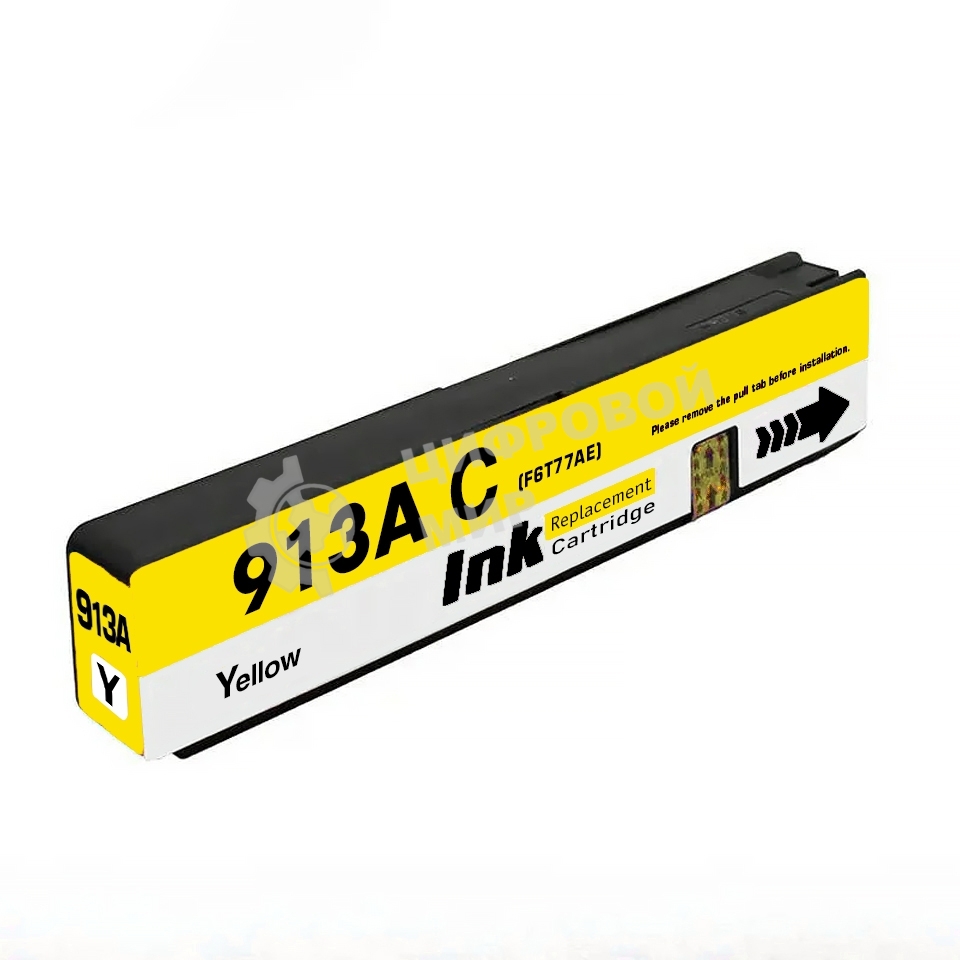 Картридж струйный NVPrint 913A (NV-F6T79AE) Yellow для HP PageWide 352dw/377dw (3000 стр)