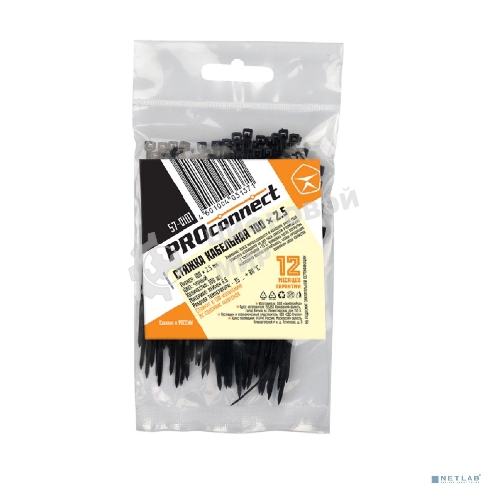 Хомут кабельный PROconnect 100х2.5 нейл. черный (уп. 100 шт)