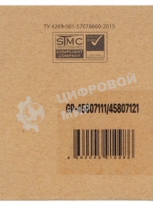 Картридж лазерный GalaPrint GP-Q2671A (№309A) голубой (4000 стр) для HP Color LaserJet 3500/3550/3500n/3550n/3700/3700N/3700DN/3700DTN/3700DTNS