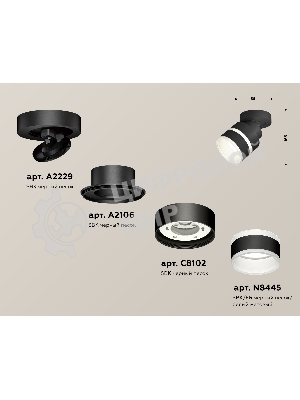 Светильник Ambrella Light XM8102024 SBK/FR черный песок/белый матовый GX53 (A2229, A2106, C8102, N8445)