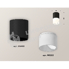 Светильник Ambrella Light XS6302065 SBK/FR черный песок/белый матовый MR16 GU5.3 (C6302, N6252)