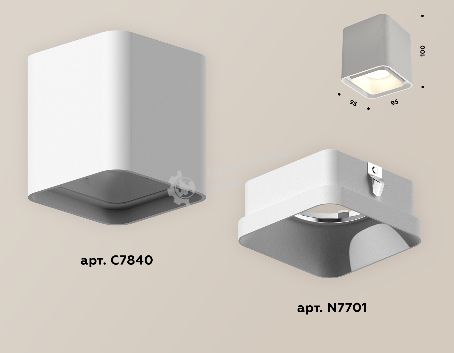 Светильник Ambrella Light XS7840001 SWH белый песок MR16 GU5.3 (C7840, N7701)