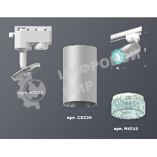 Светильник Ambrella light XT6324002 SSL/SWH/BL серебро песок/белый песок/голубой MR16 GU5.3 (A2520, C6324, N6153)