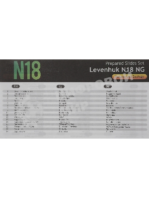 Набор микропрепаратов Levenhuk N18 NG 83предм. прозрачный/черный/оранжевый (29276)