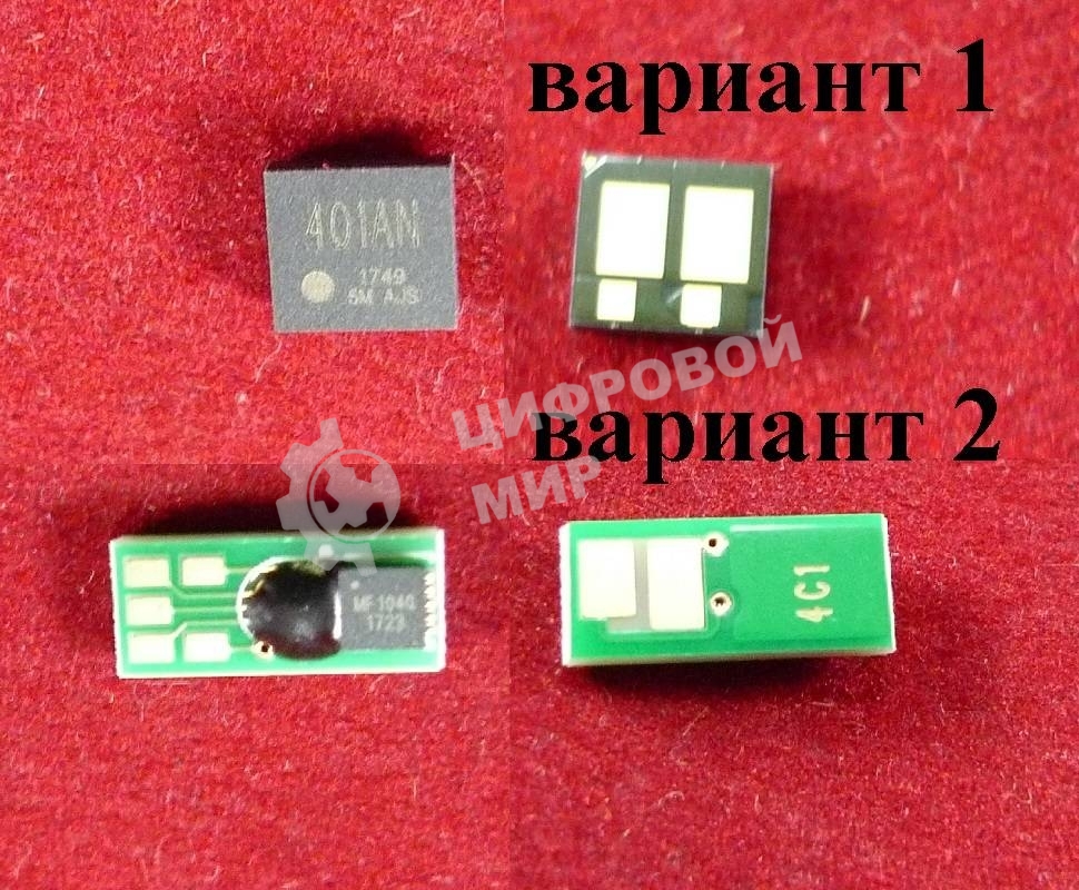 Чип HP Color LaserJet Pro M252n/M252dw/M274n/M277n/M277dw Cyan, 1.4K (ELP, Китай)