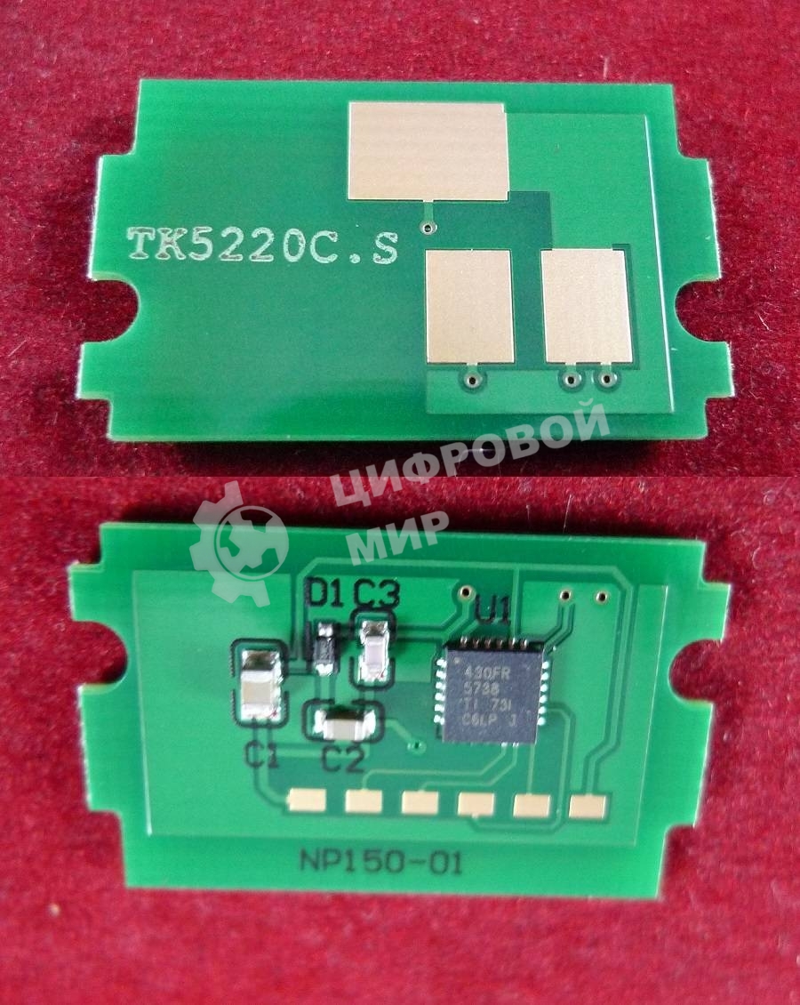 Чип для Kyocera Ecosys P5021cdn/M5521cdn (TK5220C) Cyan 1.2K (ELP, Китай)