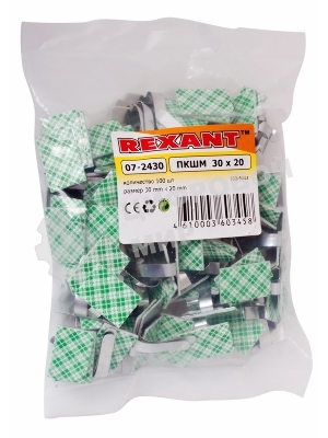 Площадки самоклеющиеся металлические с клипсой под шлейф Rexant (ПКШМ) 30x20 мм, упаковка 100 шт.