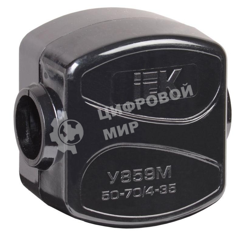 Зажим ответвительный У-859М (50-70/4-35 кв.мм) IP20 IEK UKZ-ZO-859M
