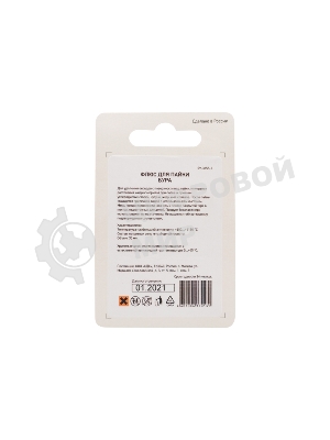 Флюс для пайки Rexant, БУРА, 20 г, банка, блистер