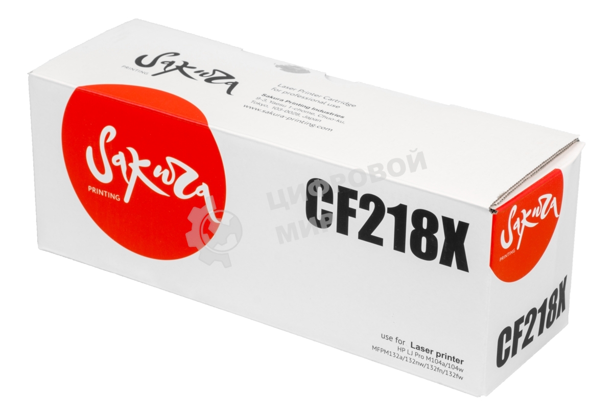 Картридж Sakura CF218X для HP, черный, 5000 к.