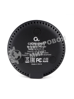 Беспроводной адаптер питания на присосках Cablexpert MP3A-PC-33, QI 10Wt, 7,5Wt, 5Wt