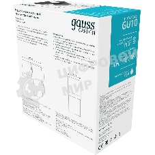 Светильник садово-парковый настенный архитектурный Gauss Sonata, 1xGU10, 142x155x70мм, 170-240V/50Hz, Max.35W, IP54, 1/12