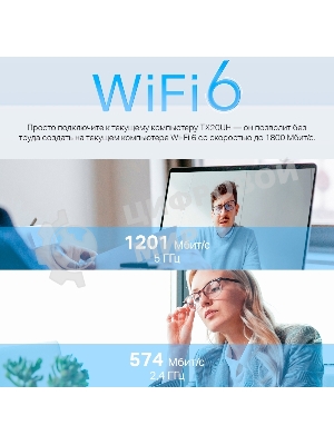Двухдиапазонный USB-адаптер высокого усиления TP-Link Archer TX20UH с поддержкой Wi-Fi AX1800