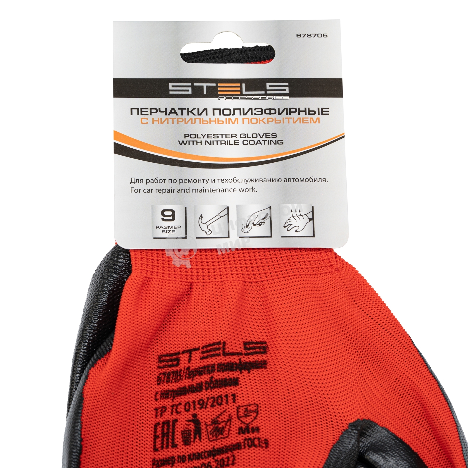 Перчатки Stels полиэфирные с черным нитрильным покрытием, размер 9, 13 класс вязки