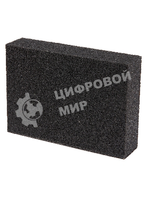 Губка для шлифования Сибртех, 100 х 70 х 25 мм, средняя жесткость, P 100