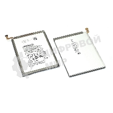 Аккумуляторная батарея EB-BG580ABN для Samsung SM-M205 Galaxy M20