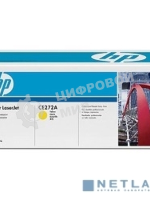 Картридж лазерный HP CE272A желтый для CLJ CP5520/5525 15000 стр.
