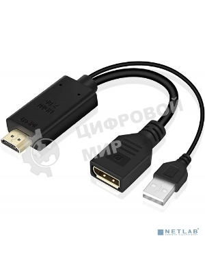 Адаптер KS-is KS-501 HDMI M + USB Type A M на DisplayPort F