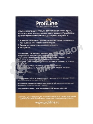 Картридж струйный ProfiLine PL-C4906A №940XL для принтеров HP Officejet Pro 8000/8500 Black пигмент