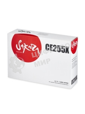 Картридж лазерный Sakura CE255X для HP LaserJet P3015/3015d/3015dn/3015x, черный, 12500 к.
