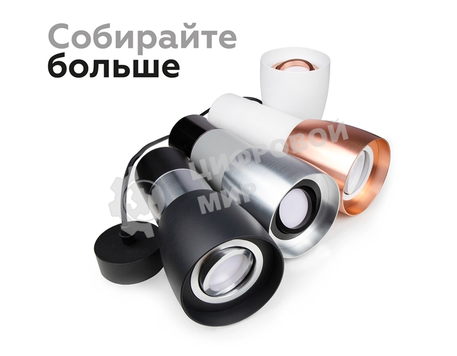 Корпус светильника C1143 PSL серебро полированное D100*80*H100mm MR16 GU5.3