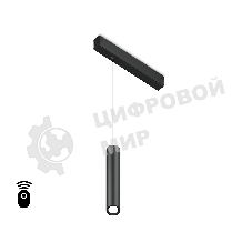 Управляемый светодиодный светильник для шинопровода Magnetic Ambrella light GL1432 BK черный IP20 10W 3000K-6400K 220V 24° D35*240 H1500 (Без ПДУ)