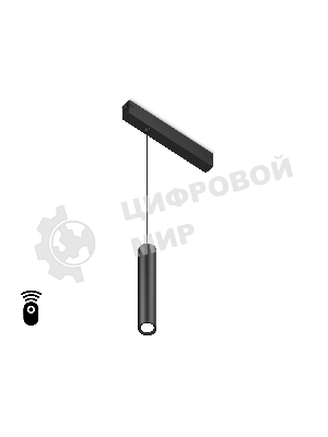 Управляемый светодиодный светильник для шинопровода Magnetic Ambrella light GL1432 BK черный IP20 10W 3000K-6400K 220V 24° D35*240 H1500 (Без ПДУ)
