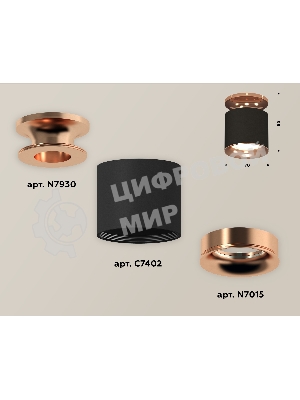 Светильник Ambrella Light XS7402122 SBK/PPG черный песок/золото розовое полированное MR16 GU5.3 (N7930, C7402, N7015)