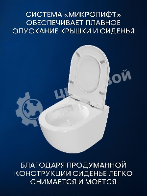 Комплект BAU 6 в 1: рамная инсталляция BAU NEO 45, унитаз подвесной Rio Luxe 52*35, сиденье микролифт, кнопка смыва BAU Hotel для инсталляции, черный матовый