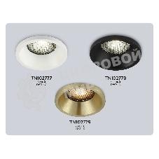 TN102778 BK черный MR16 GU5.3 D80*40