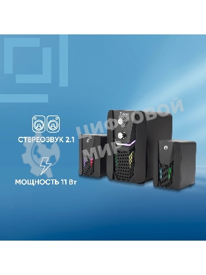 Акустическая система Оклик OK-423 2.1 черный 11Вт
