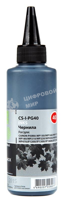Чернила Cactus CS-I-PG40 черный (100мл) Canon PIXMA MP150/MP160/MP170/MP180/MP210