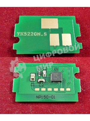 Чип для Kyocera Ecosys P5021cdn/M5521cdn (TK5220M) Magenta 1.2K (ELP, Китай)