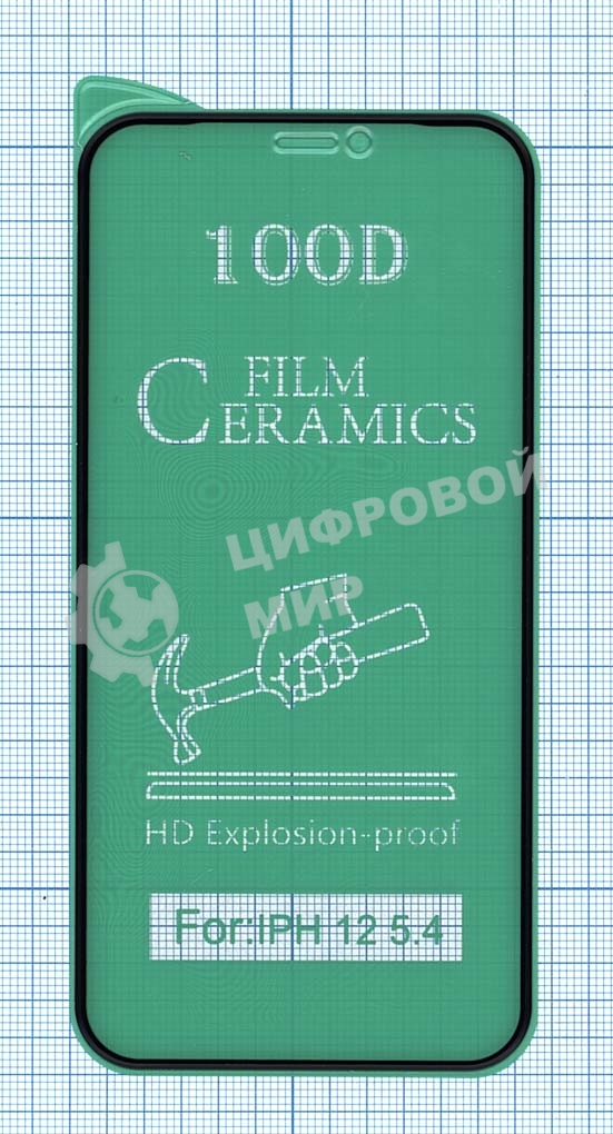 Керамическая пленка (стекло) для Iphone 13 mini черный