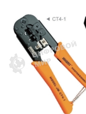 Инструмент для обжима проводов Jakemy JM-CT4-1