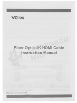 Кабель активный оптический HDMI 19M/M,ver. 2.0, 4K@60 Hz 10m VCOM D3742A-10M