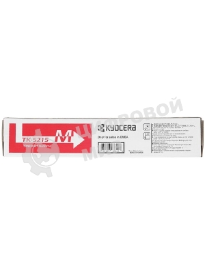 Картридж лазерный Kyocera TK-5215M (1T02R6BNL0) пурпурный для TASKalfa 406ci 15000 стр.