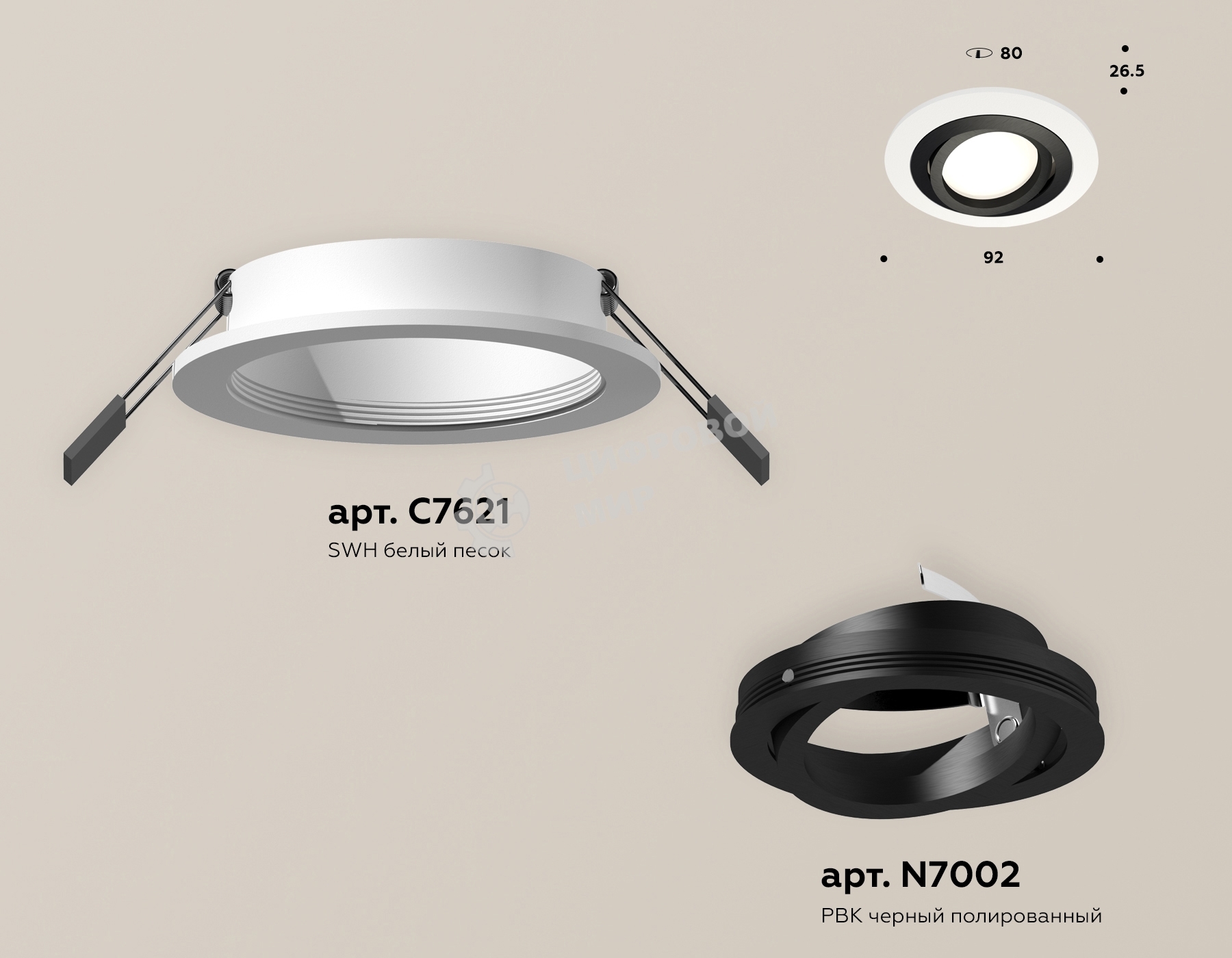 Комплект встраиваемого поворотного светильника Ambrella light XC7621081 SWH/PBK белый песок/черный полированный MR16 GU5.3 (C7621, N7002)