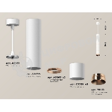 Светильник Ambrella Light XP6301030 SWH/PPG белый песок/золото розовое полированное MR16 GU5.3