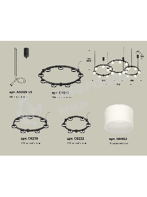 Светильник Ambrella light XR92092210/22 SBK/FR черный песок/белый матовый GX53 (A9209, C9242, C9238, C9232, N8402)