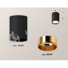 Светильник Ambrella Light XS6313023 SBK/PYG черный песок/золото желтое полированное MR16 GU5.3 (C6313, N6113)
