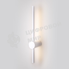 Светильник настенный светодиодный MRL LED 1114 / Cane LED белый