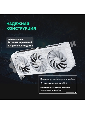 Видеокарта ASUS GeForce RTX 5070 PRIME White OC Edition, 12 GB GDDR7, 192 bit, 3xDisplayPort, HDMI, GPU 2325 MHz