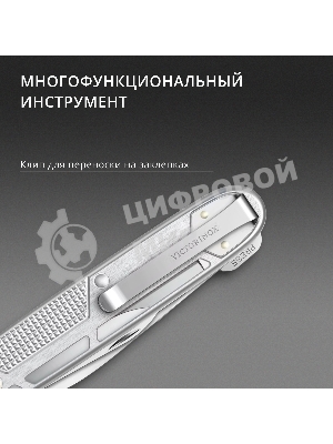 Нож перочинный Victorinox Synergy X Alox (0.8226.26) 93мм серебристый