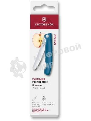 Нож кухонный Victorinox Swiss Classic 6.7832.FC1 стальной столовый лезв. 110 мм серрейт. заточка синий карт. коробка