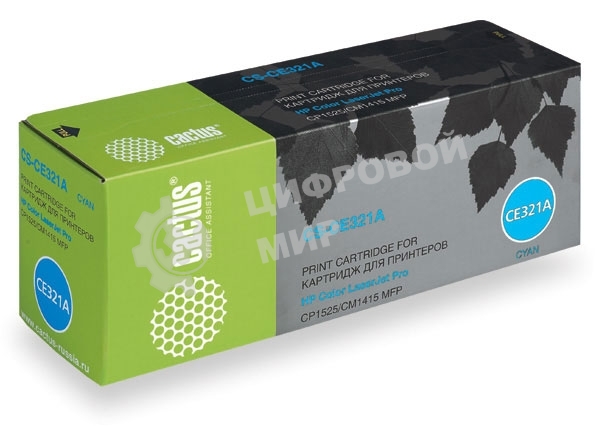 Картридж лазерный Cactus CS-CE321A голубой (1300 стр.) для HP LaserJet CP1525